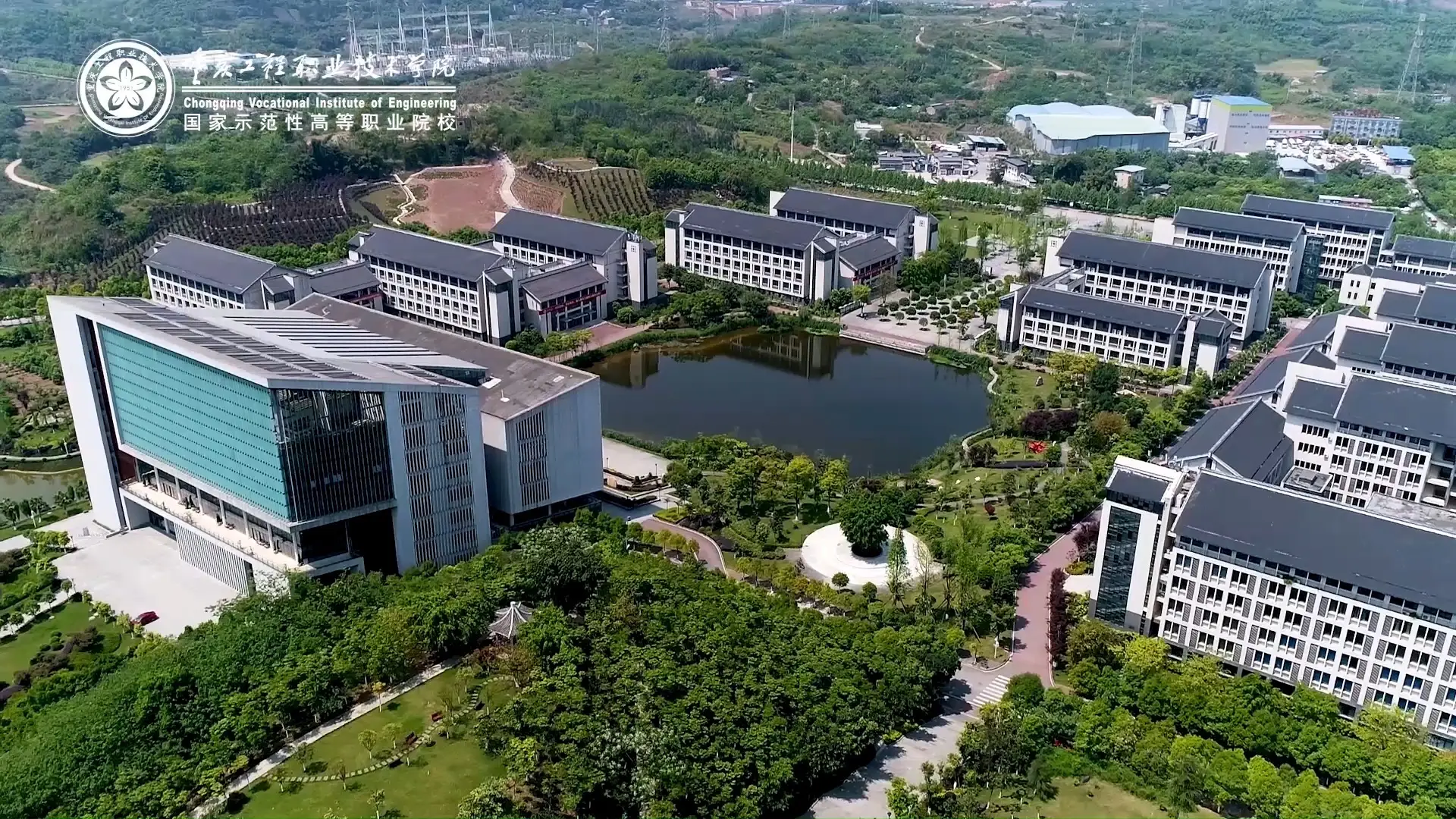 重庆工程职业技术学院-霖霖博客