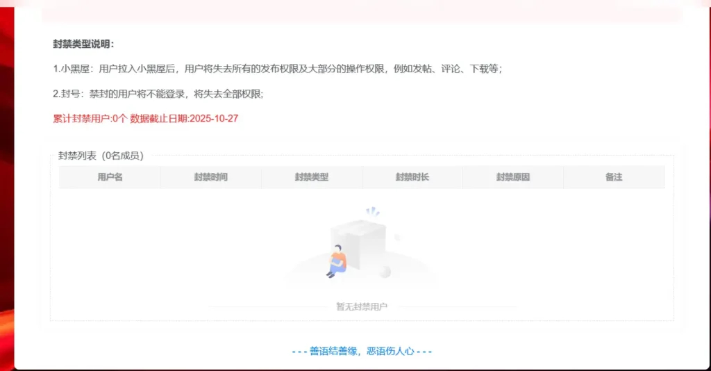 20251027225121195-屏幕截图 2025-10-27 225054